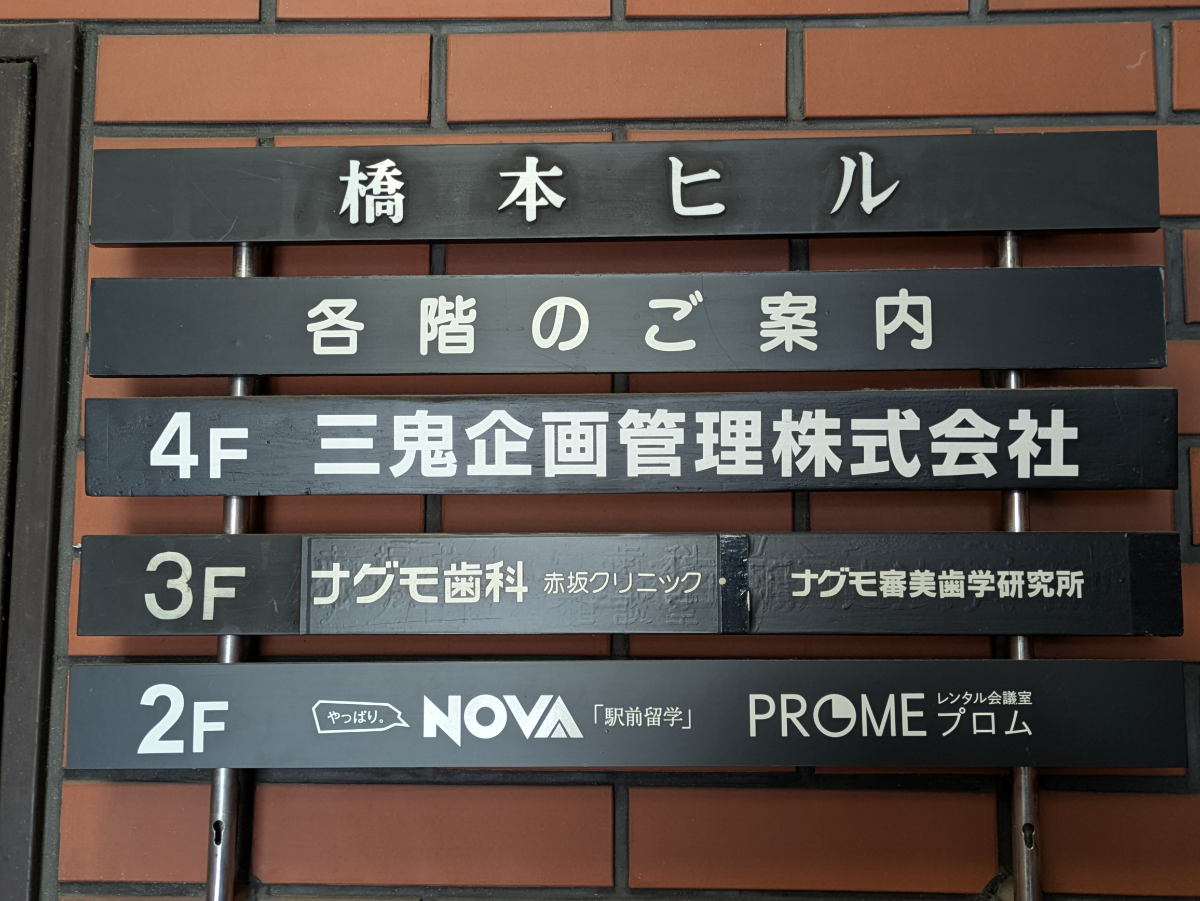 fresh/building/J00100384518_67