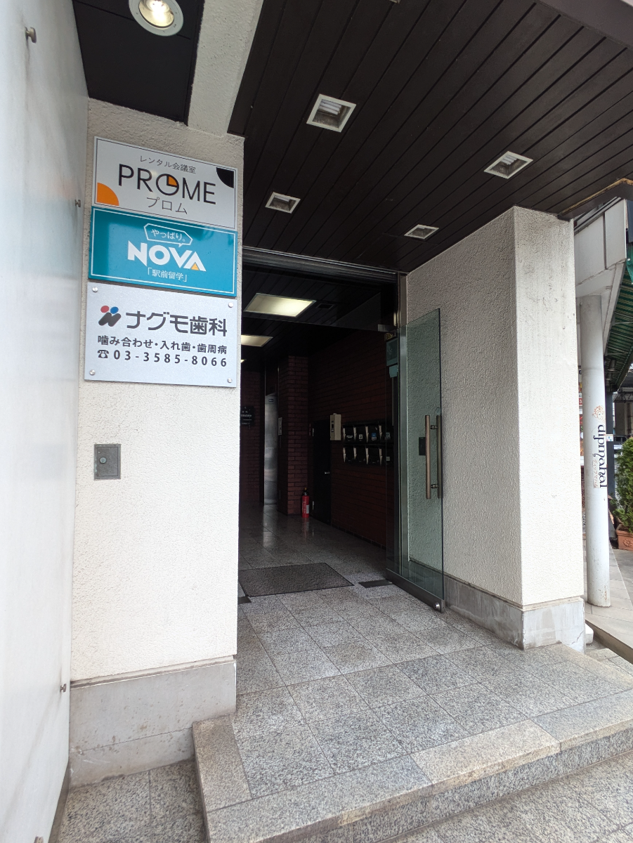 fresh/building/J00100384518_7