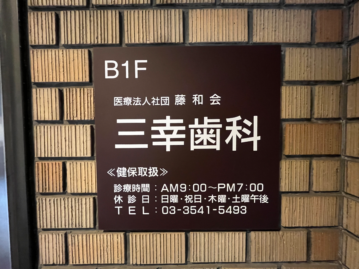fresh/building/J00100384519_11