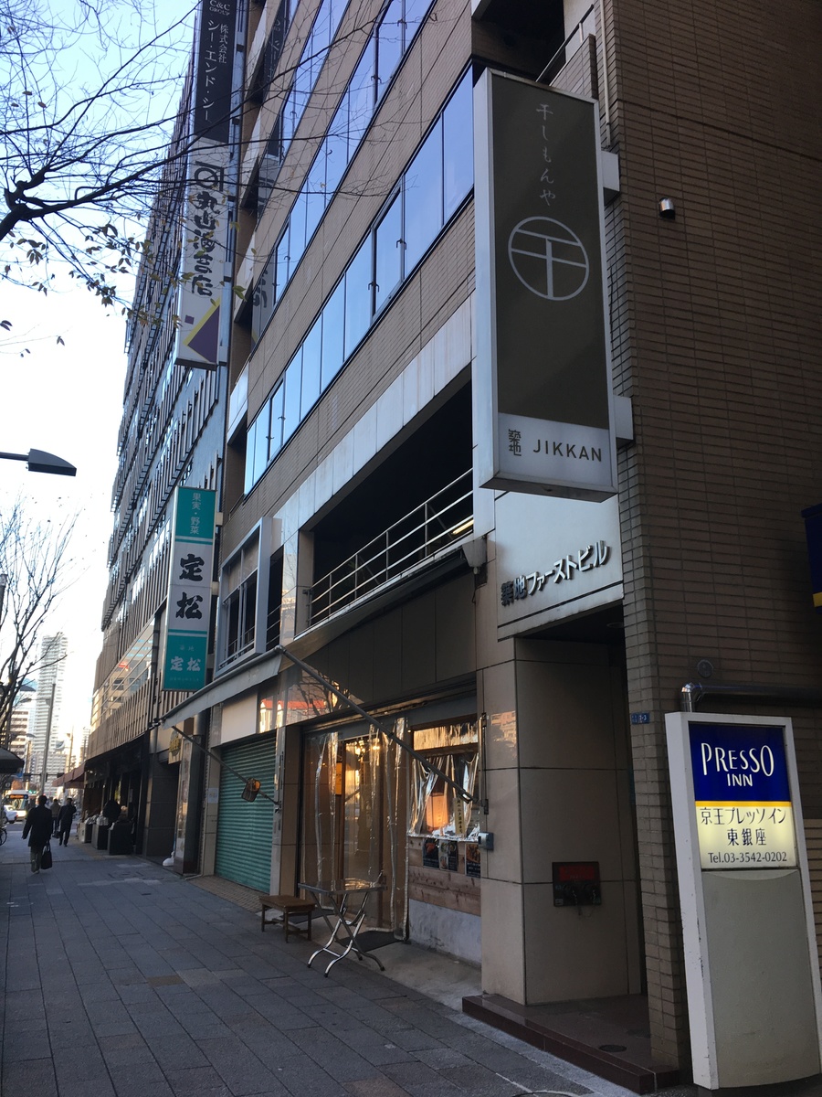 fresh/building/J00100384521_2