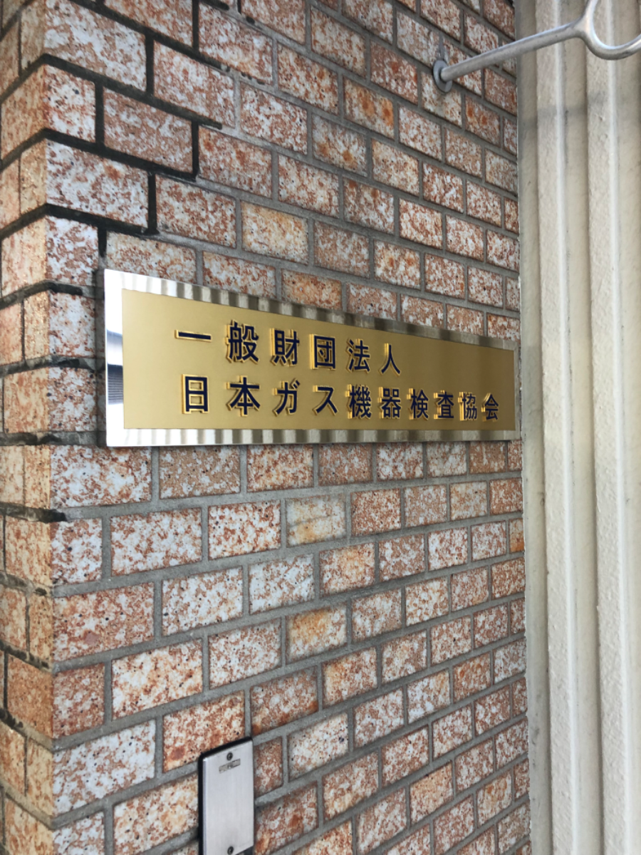 fresh/building/J00100384523_67