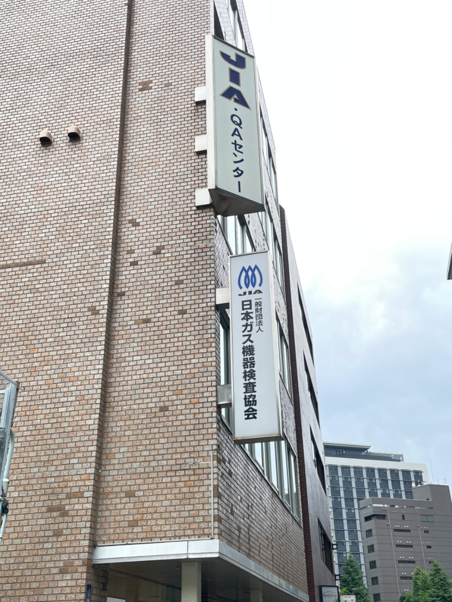 fresh/building/J00100384523_9