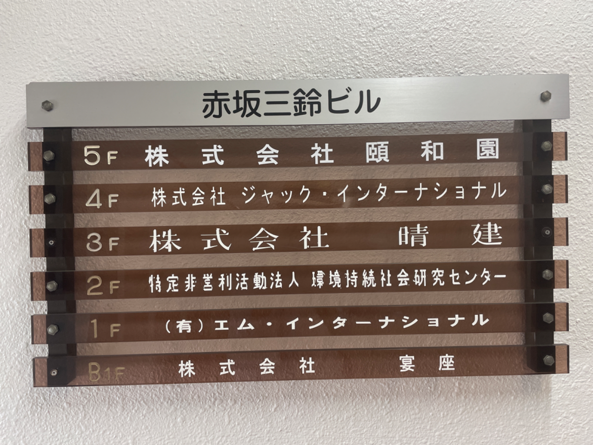 fresh/building/J00100384524_67