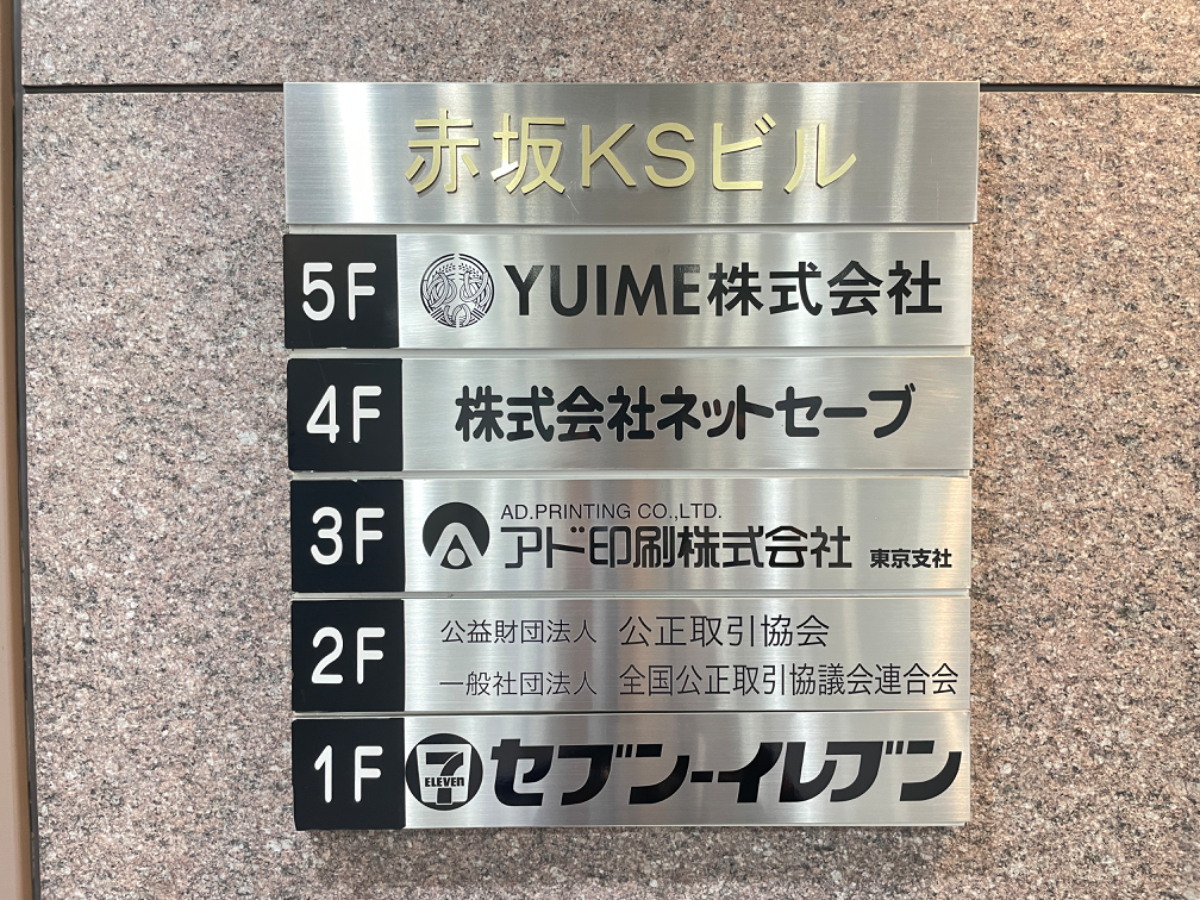 fresh/building/J00100384526_67