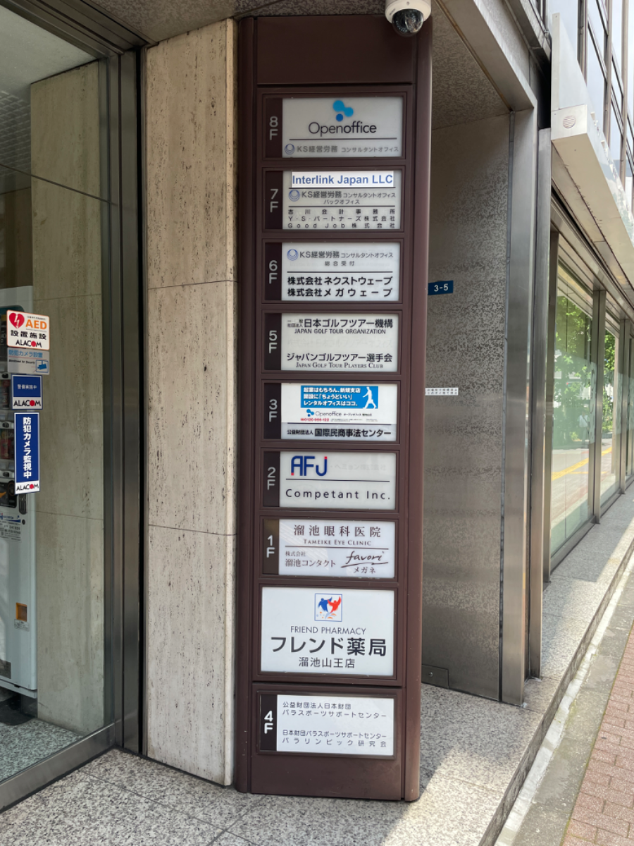 fresh/building/J00100384530_67