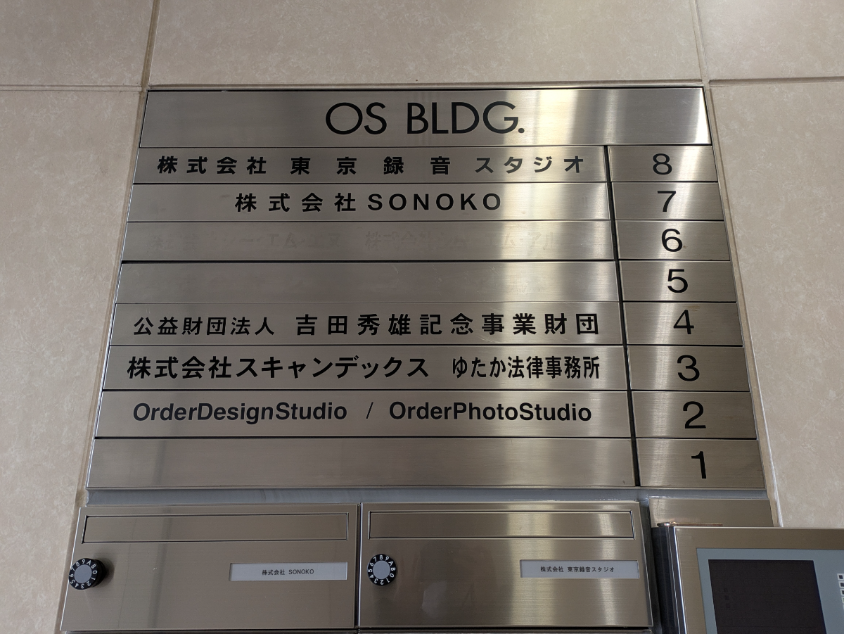 fresh/building/J00100384531_67