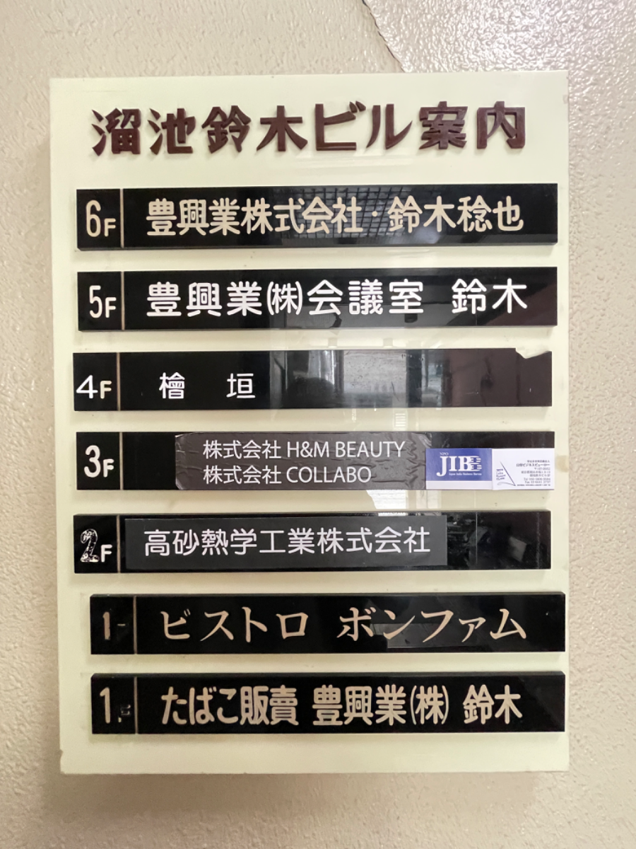 fresh/building/J00100384532_67