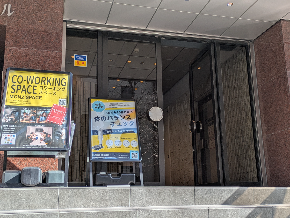 fresh/building/J00100384533_3