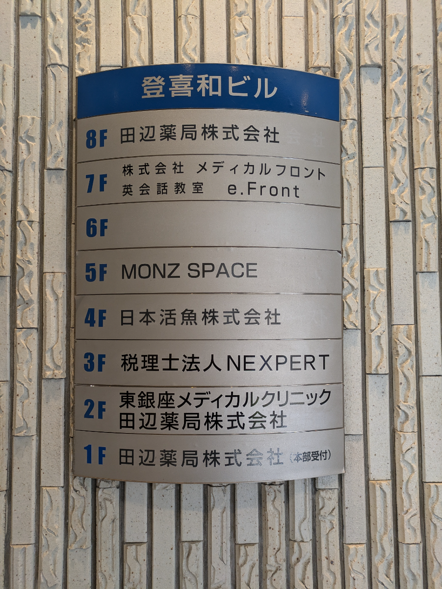 fresh/building/J00100384533_67