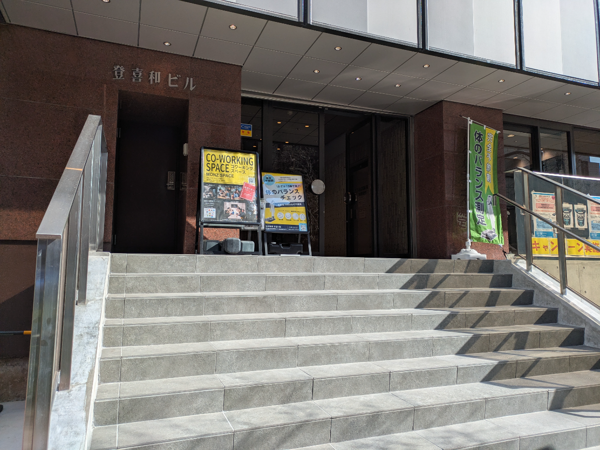 fresh/building/J00100384533_8