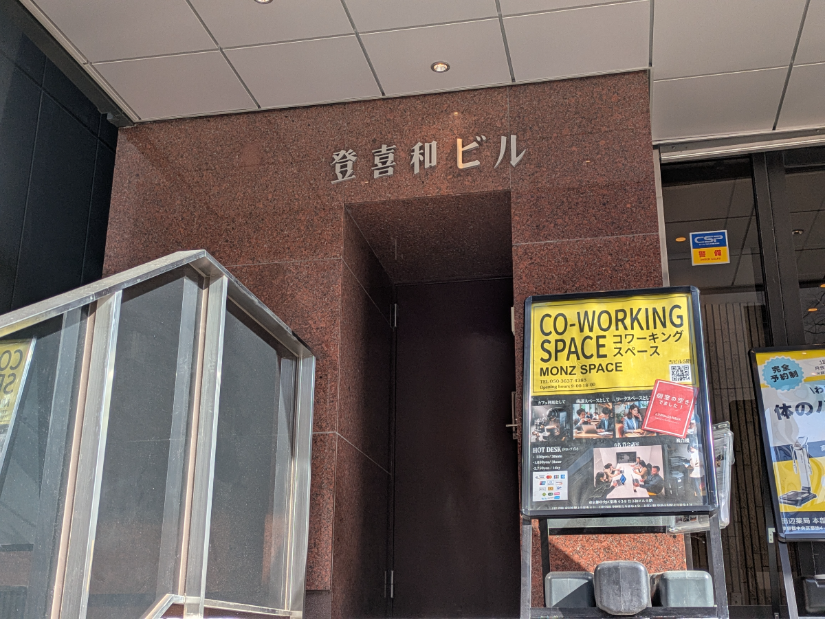 fresh/building/J00100384533_9