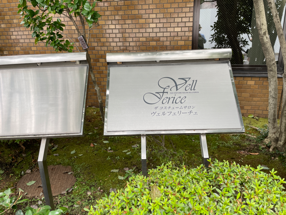 fresh/building/J00100384534_17