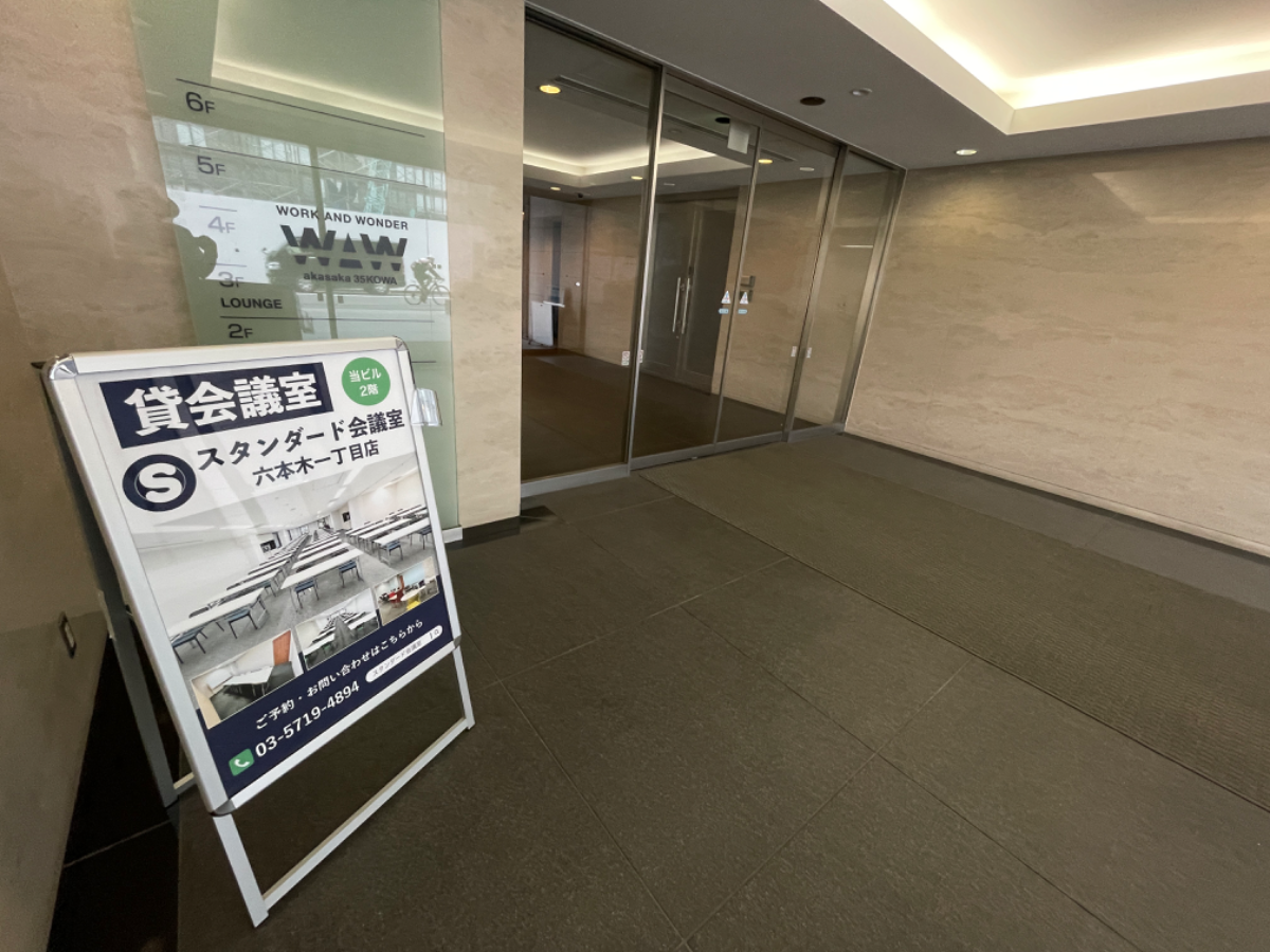 fresh/building/J00100384535_58