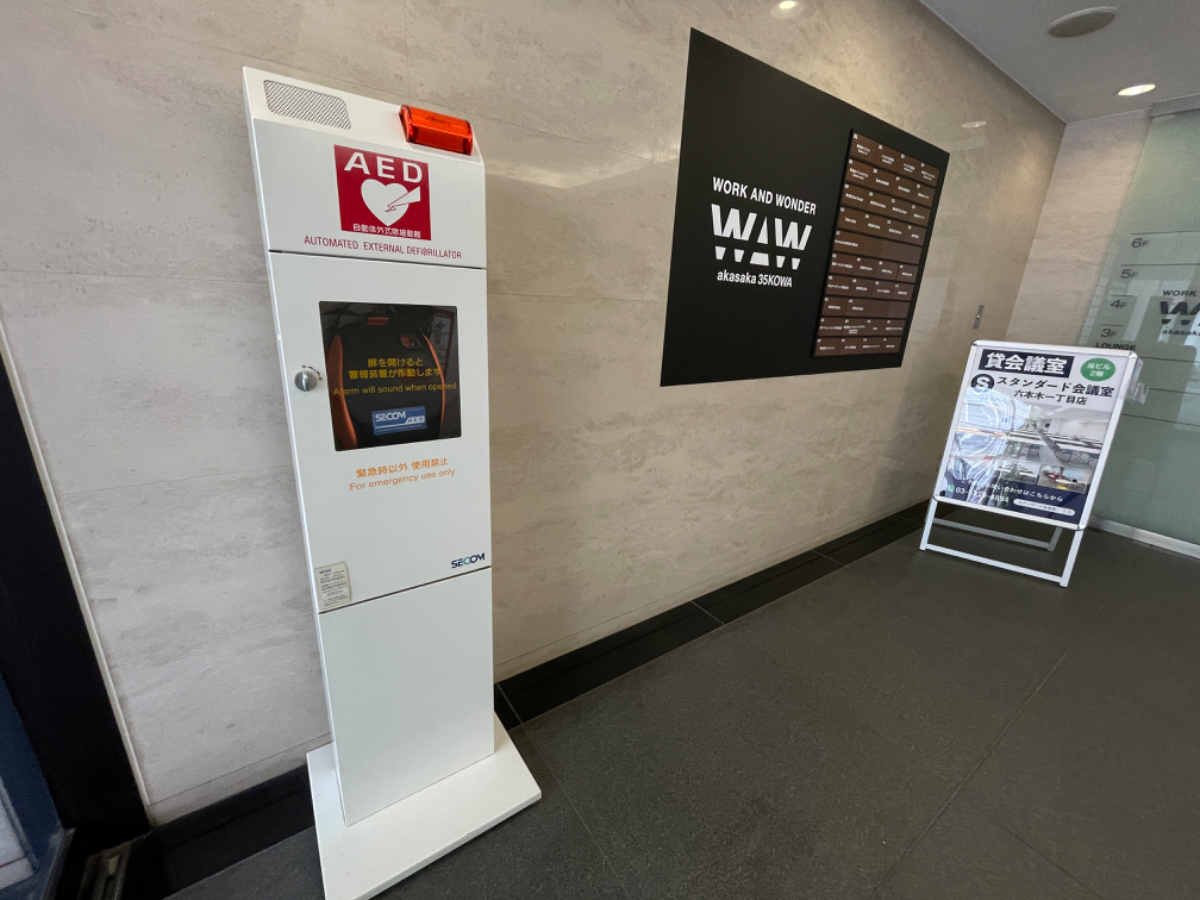 fresh/building/J00100384535_63