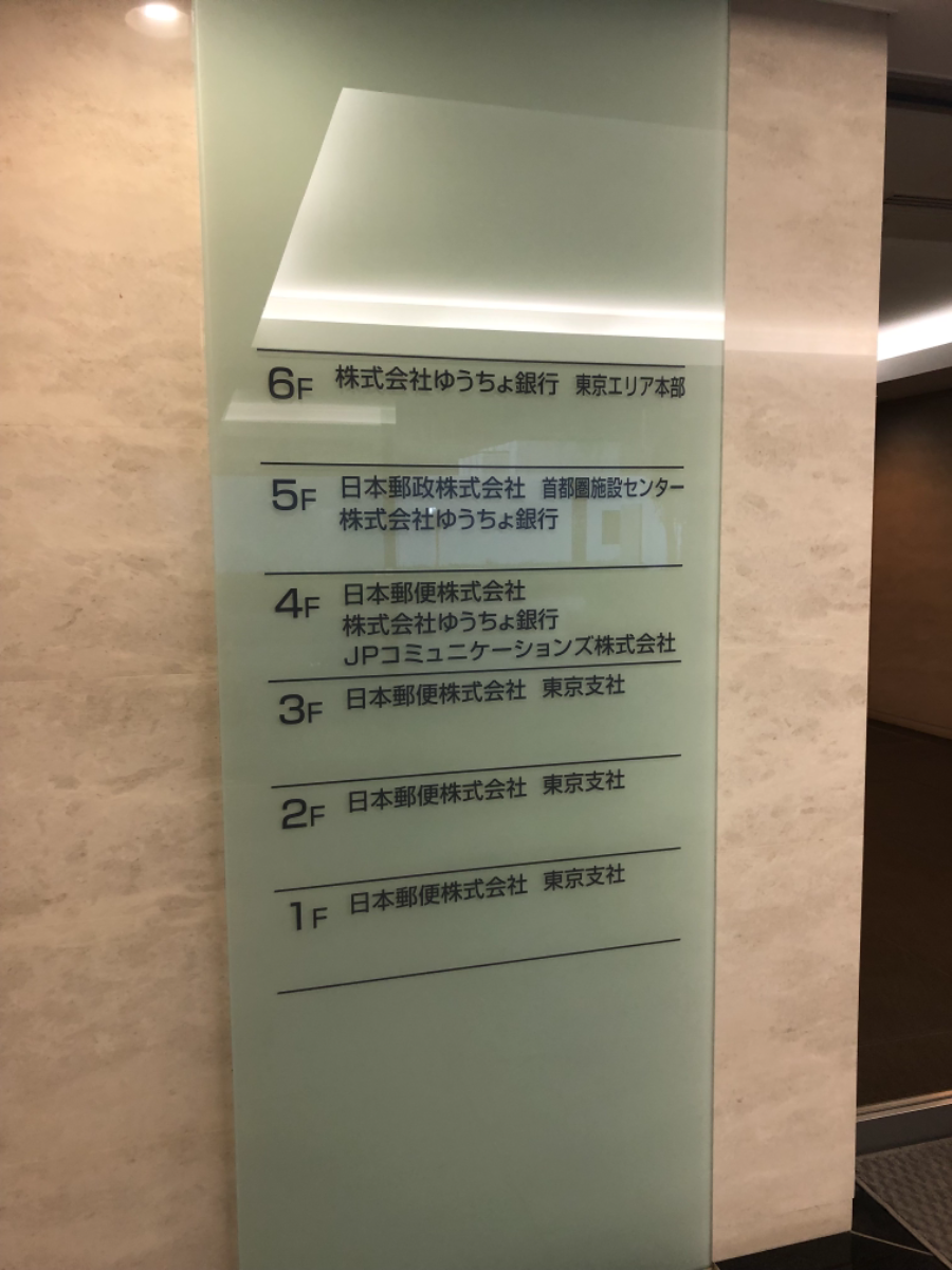 fresh/building/J00100384535_67