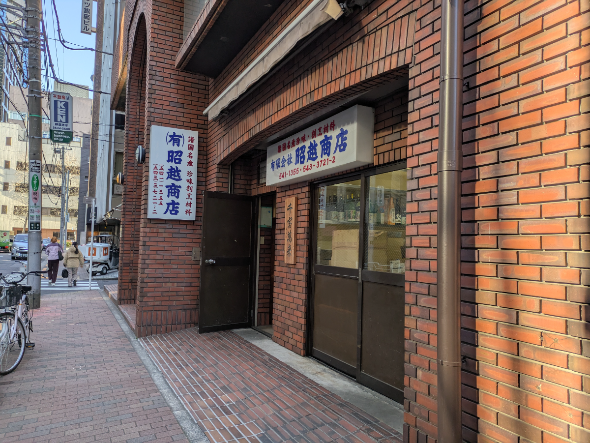 fresh/building/J00100384537_9