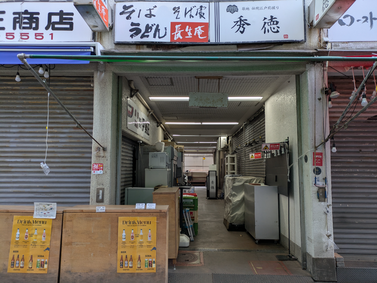 fresh/building/J00100384541_12