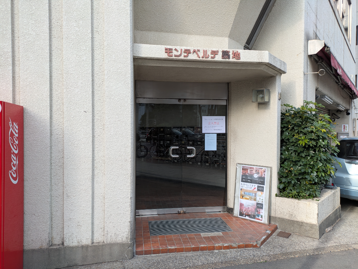 fresh/building/J00100384541_3