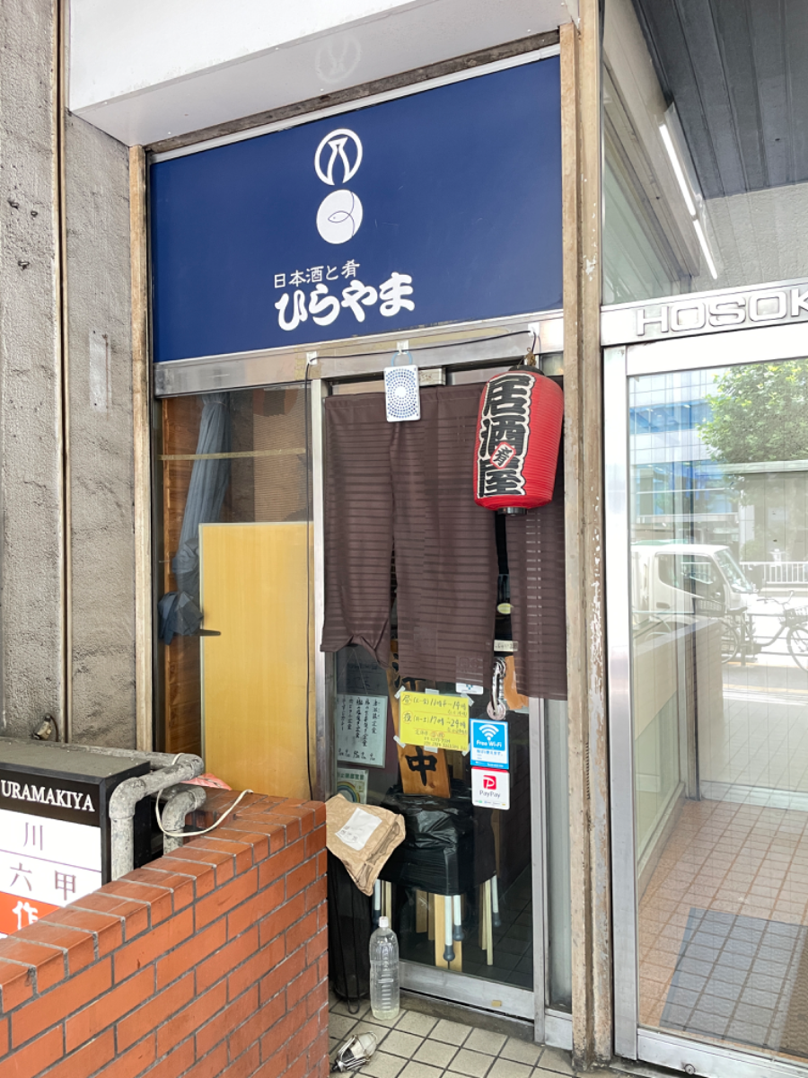 fresh/building/J00100384542_16