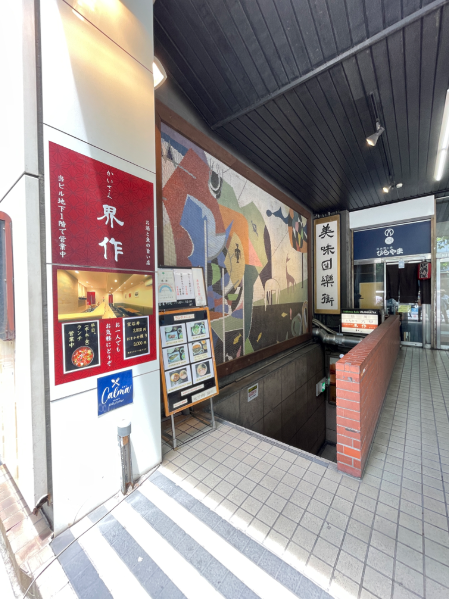 fresh/building/J00100384542_8