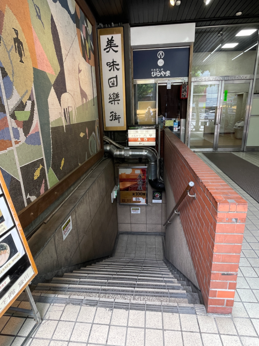 fresh/building/J00100384542_9