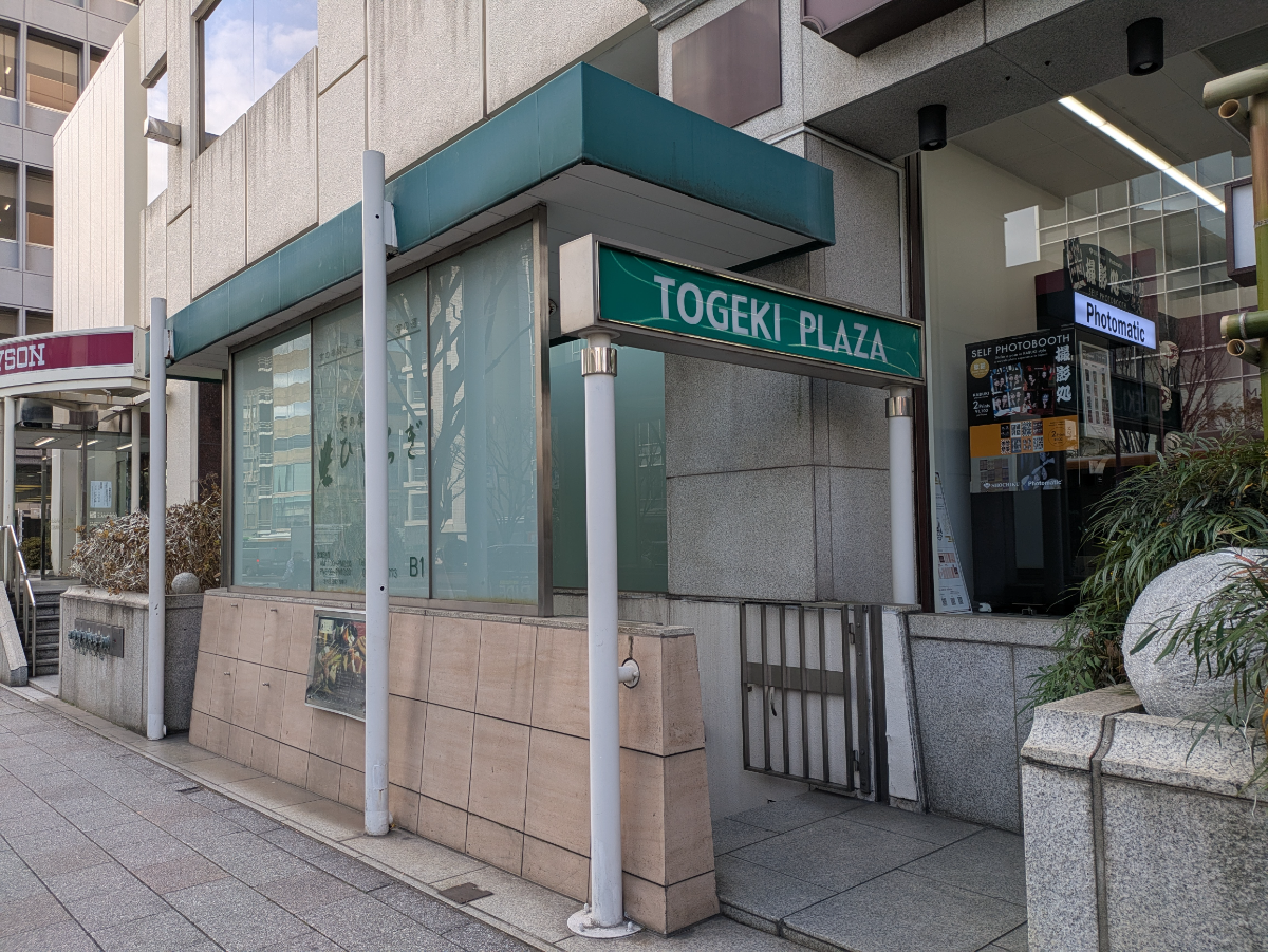 fresh/building/J00100384544_15