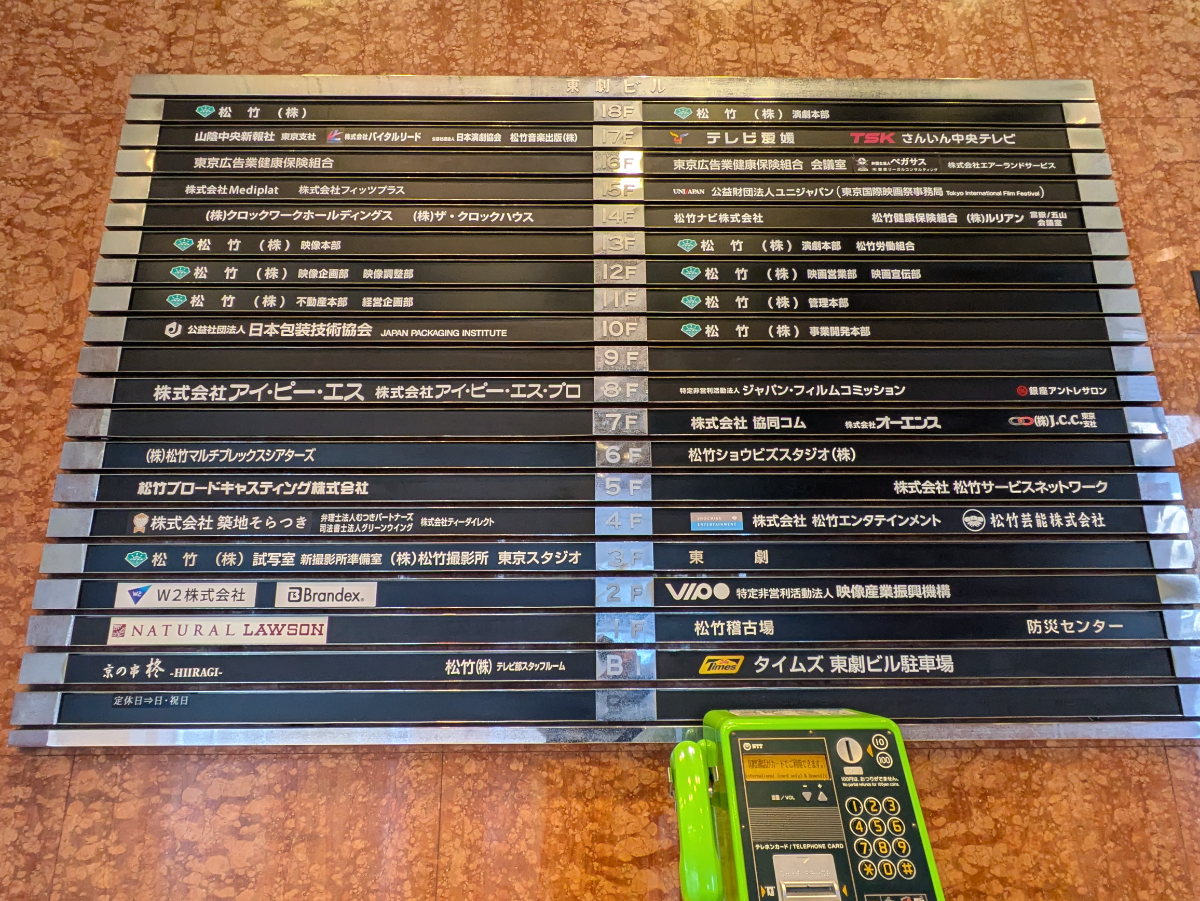 fresh/building/J00100384544_67