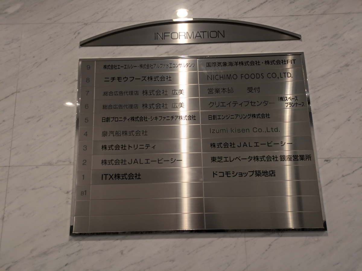 fresh/building/J00100384546_66