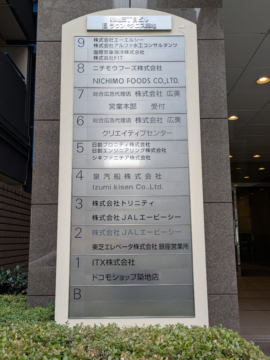 fresh/building/J00100384546_67