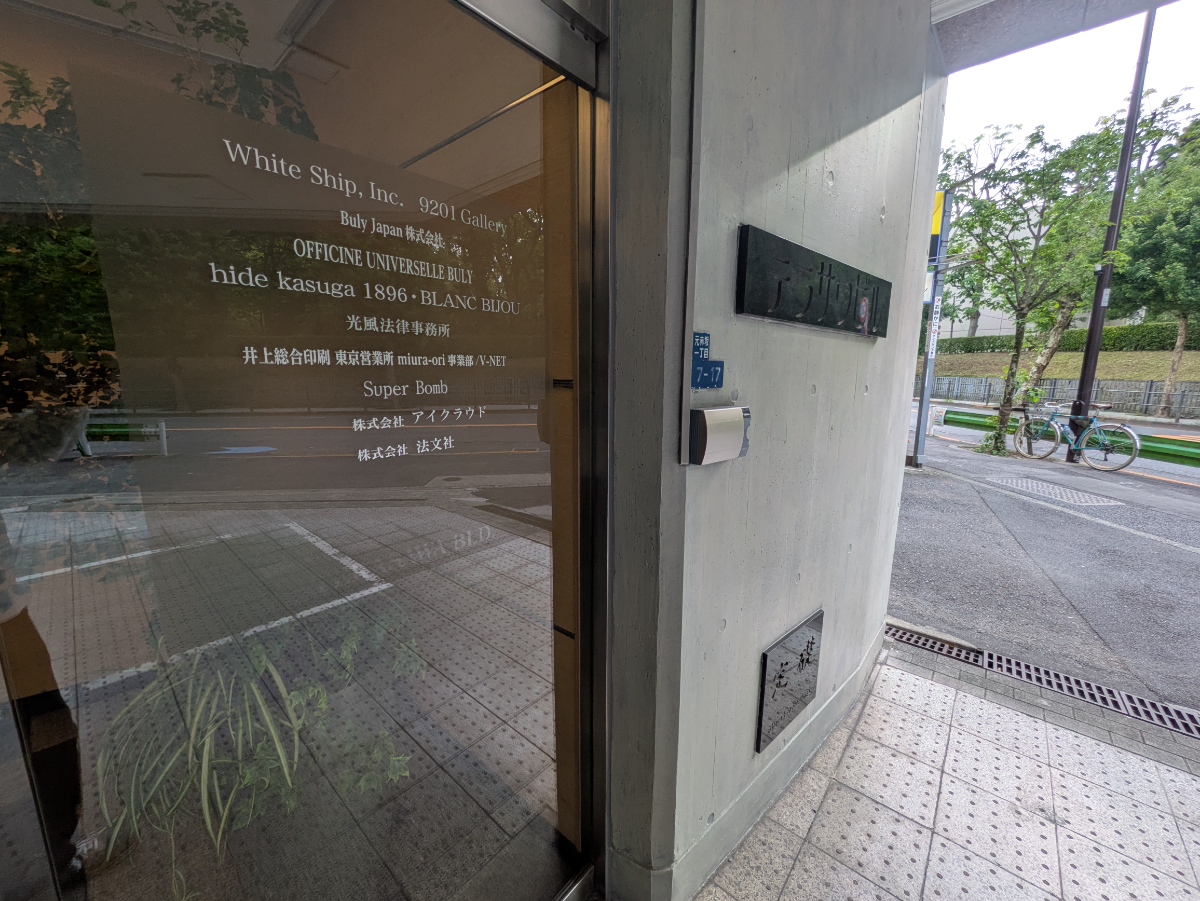 fresh/building/J00100384547_9