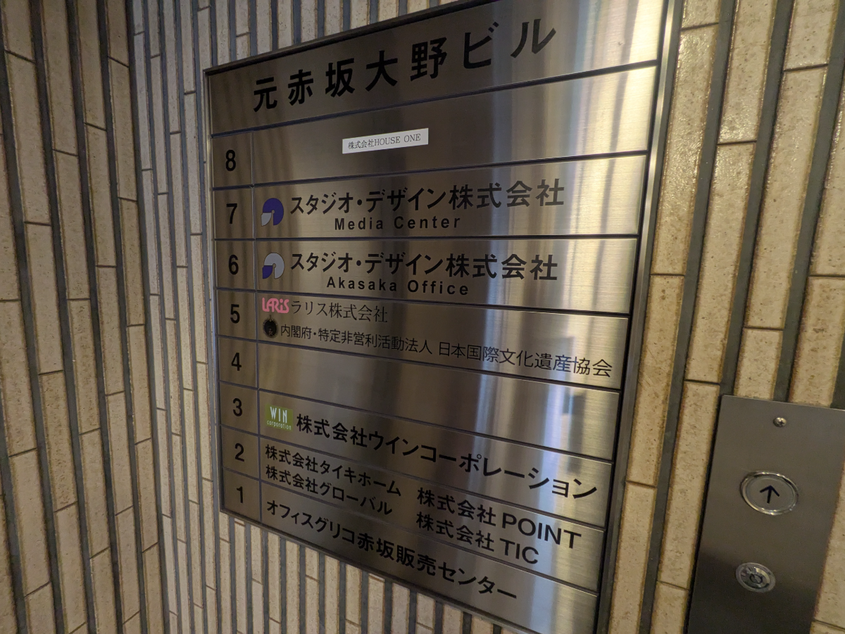 fresh/building/J00100384548_67