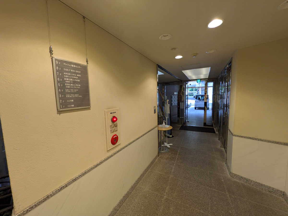 fresh/building/J00100384549_7