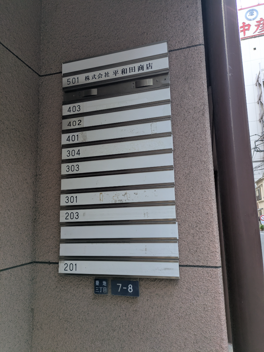 fresh/building/J00100384551_67