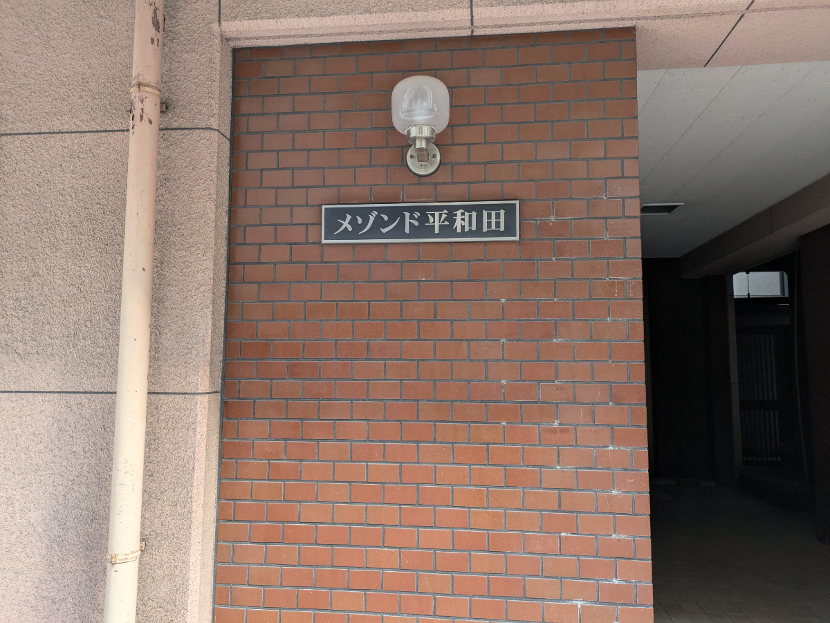 fresh/building/J00100384551_9