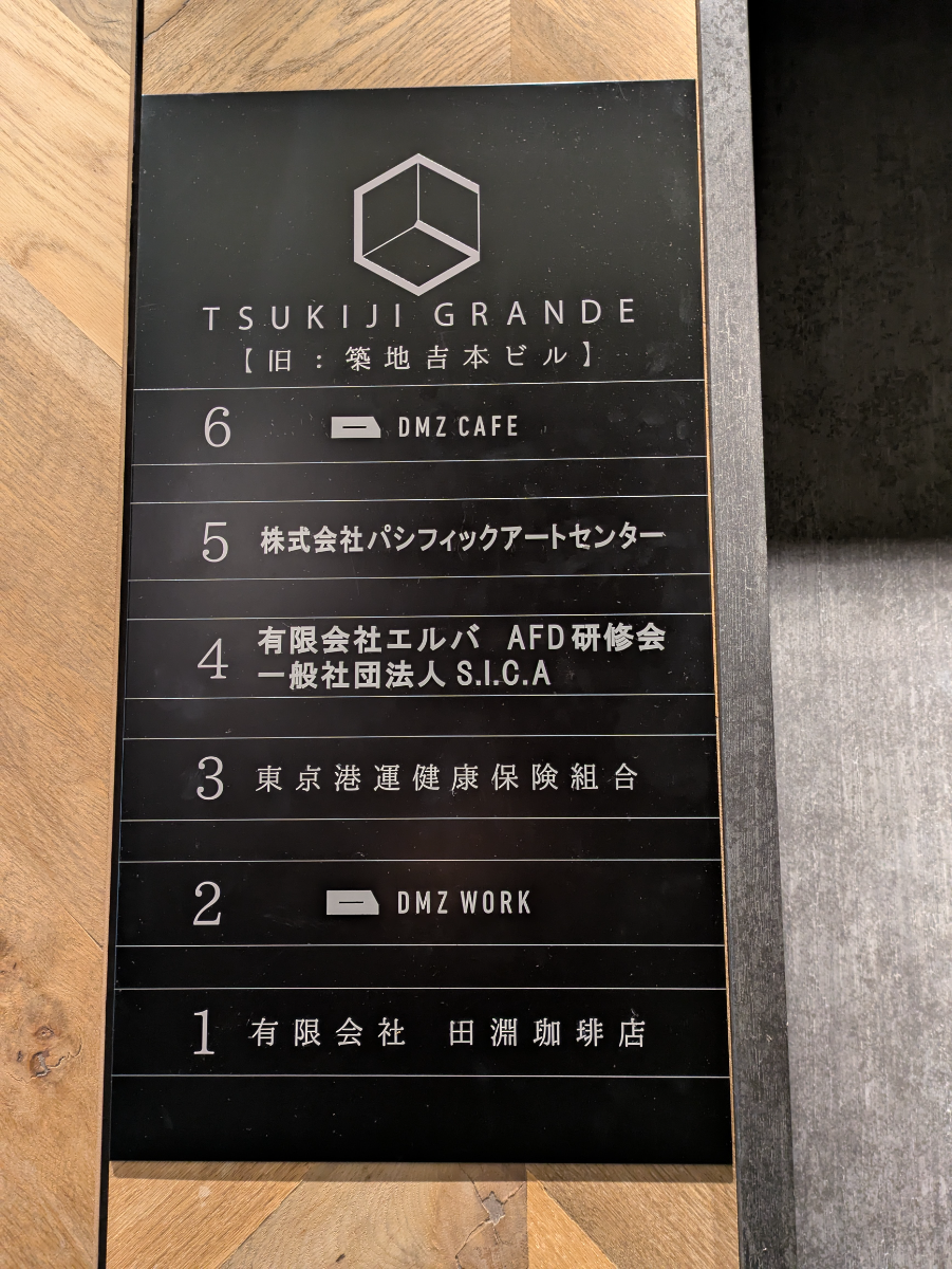 fresh/building/J00100384554_67