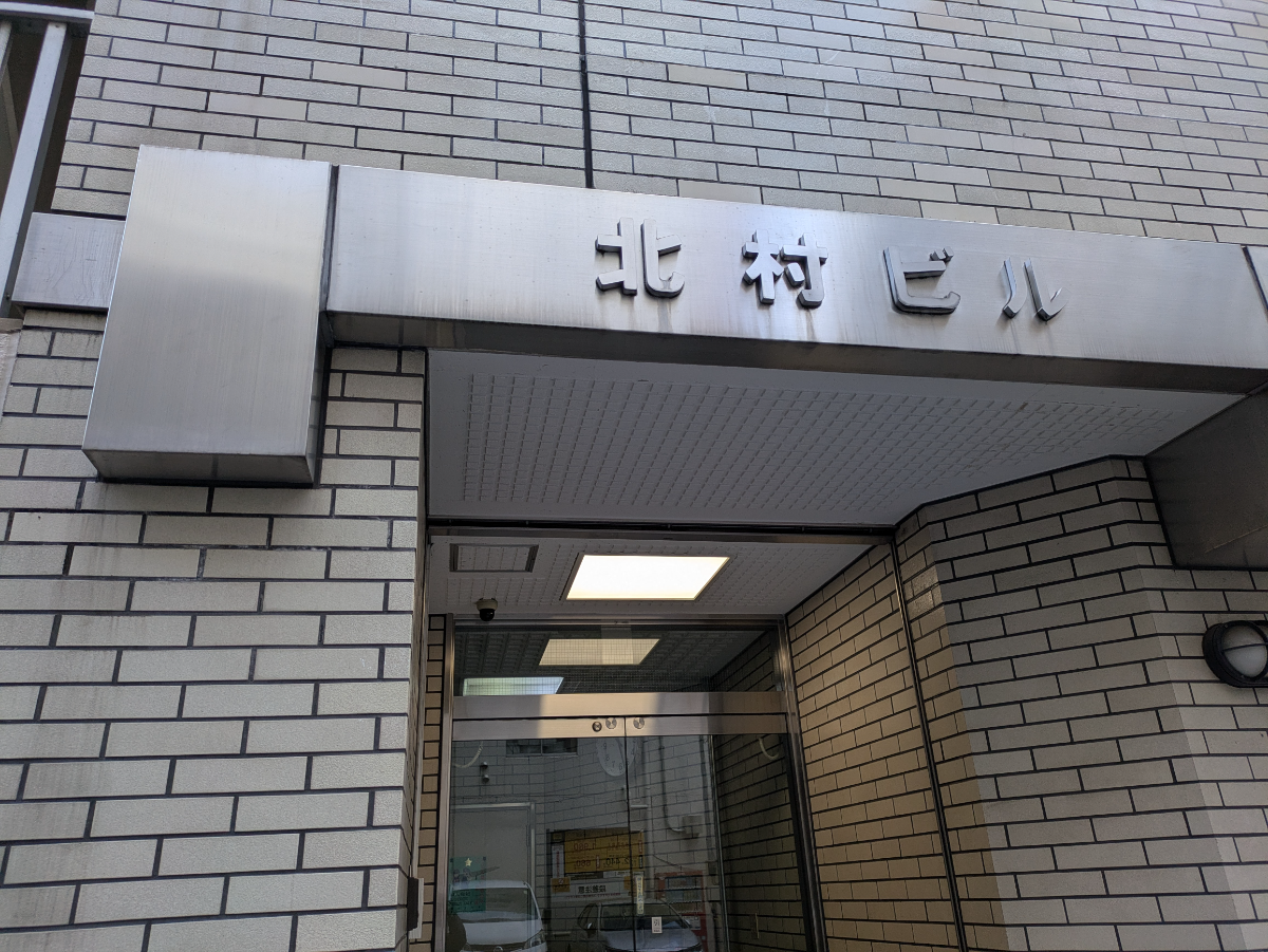 fresh/building/J00100384555_12