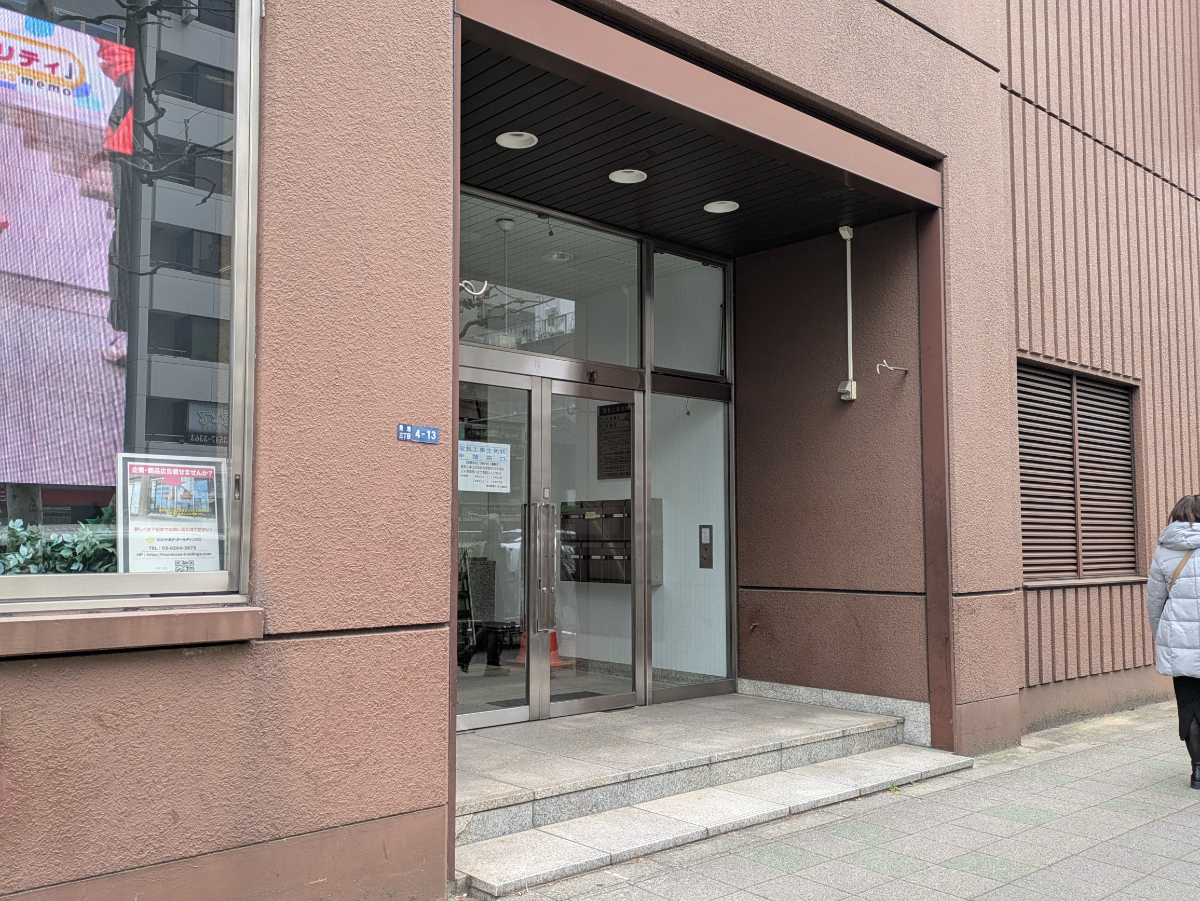 fresh/building/J00100384557_9