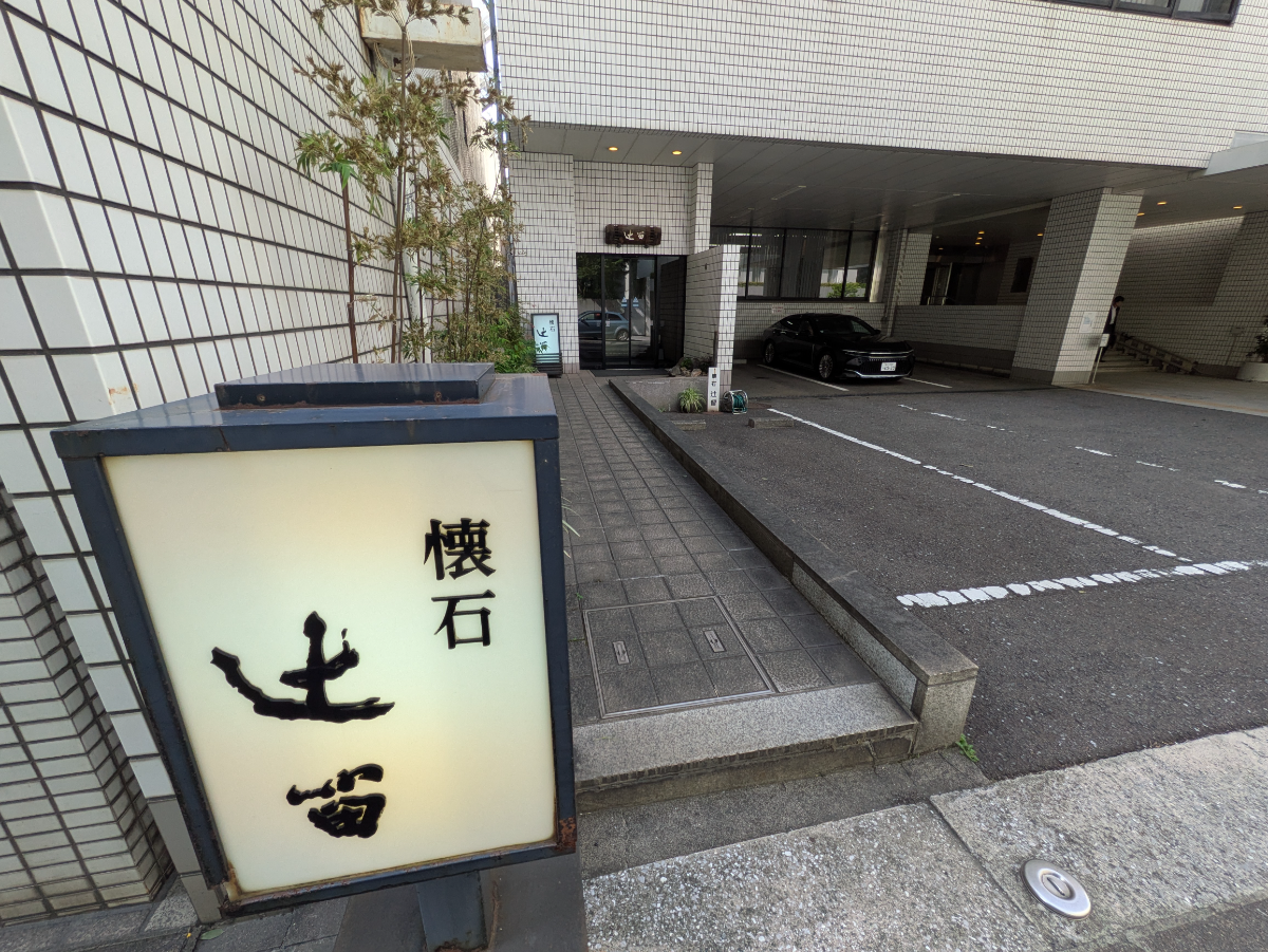 fresh/building/J00100384558_14