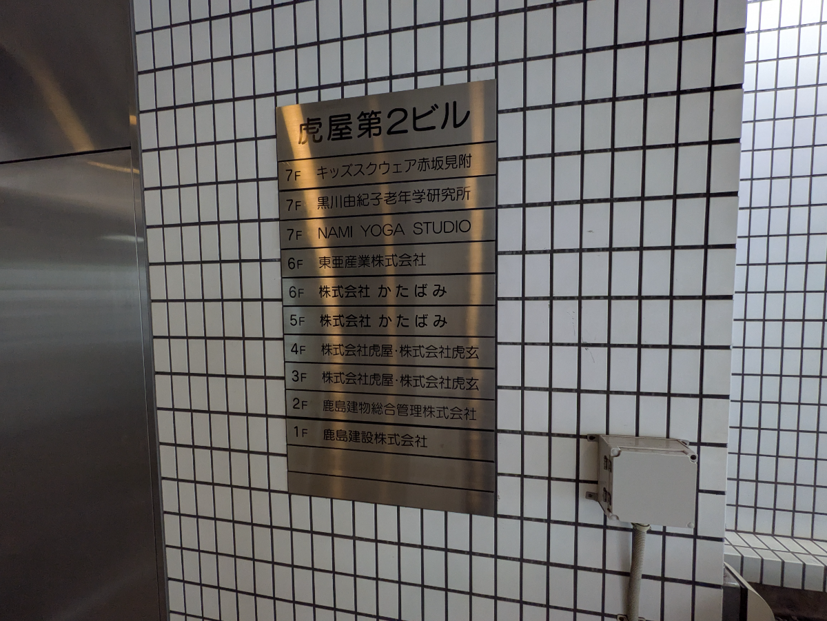 fresh/building/J00100384558_67