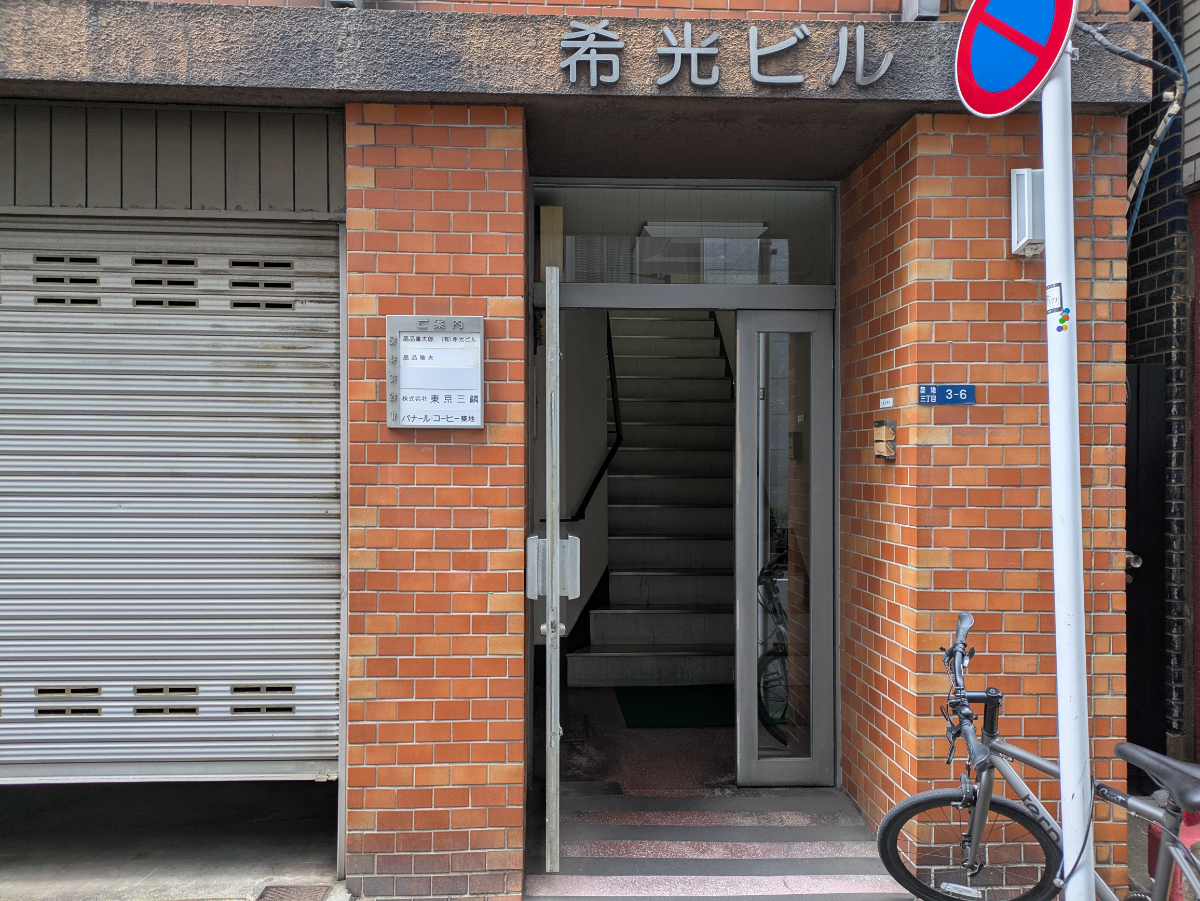 fresh/building/J00100384559_3