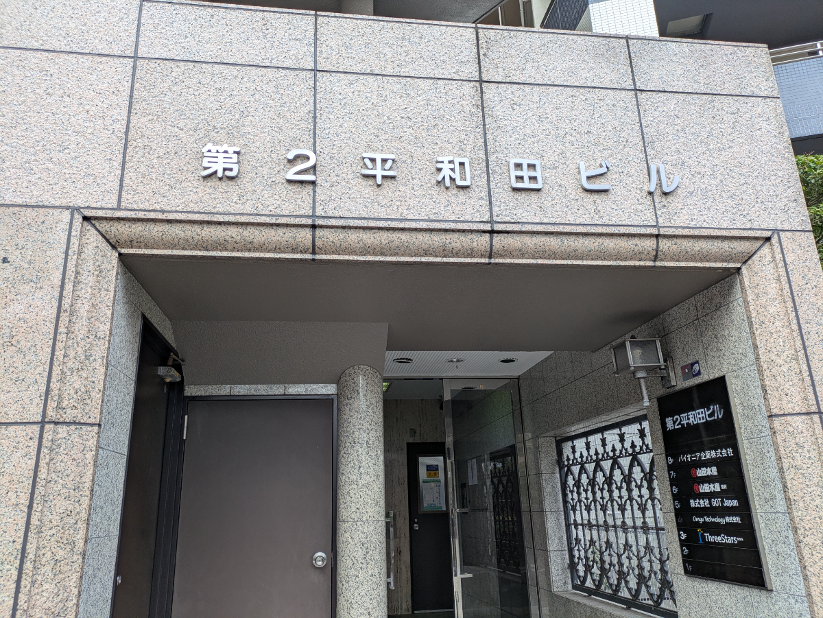 fresh/building/J00100384561_11