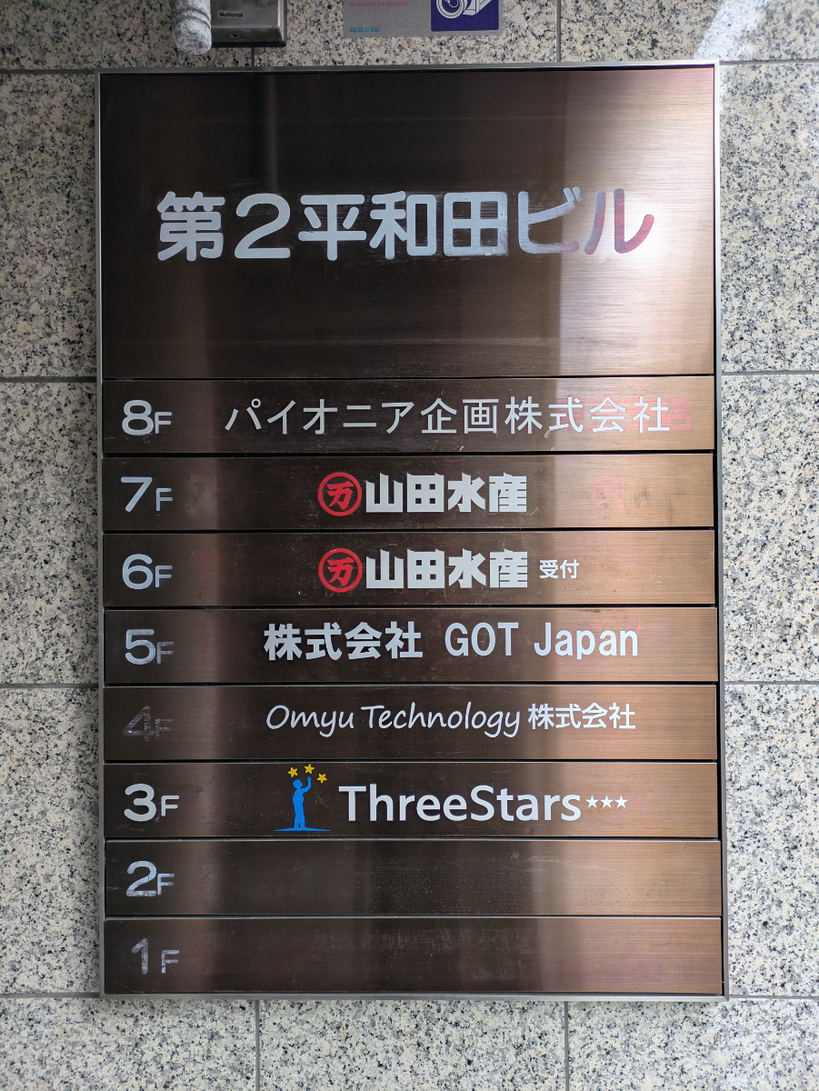 fresh/building/J00100384561_67