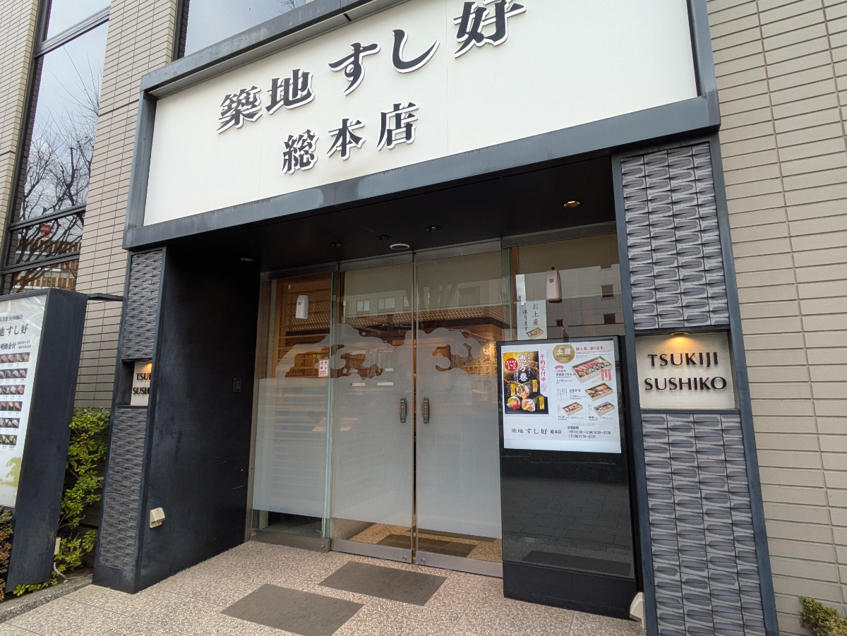 fresh/building/J00100384567_13