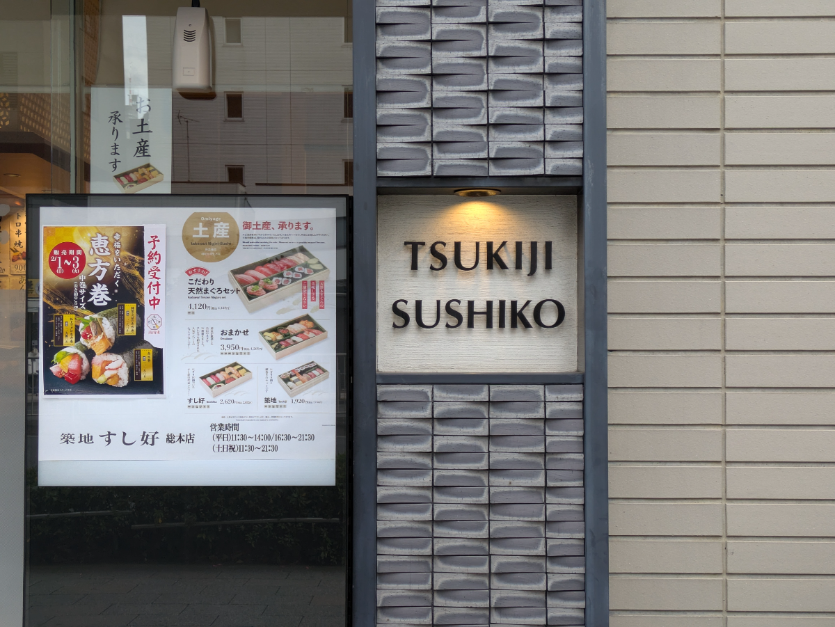 fresh/building/J00100384567_14