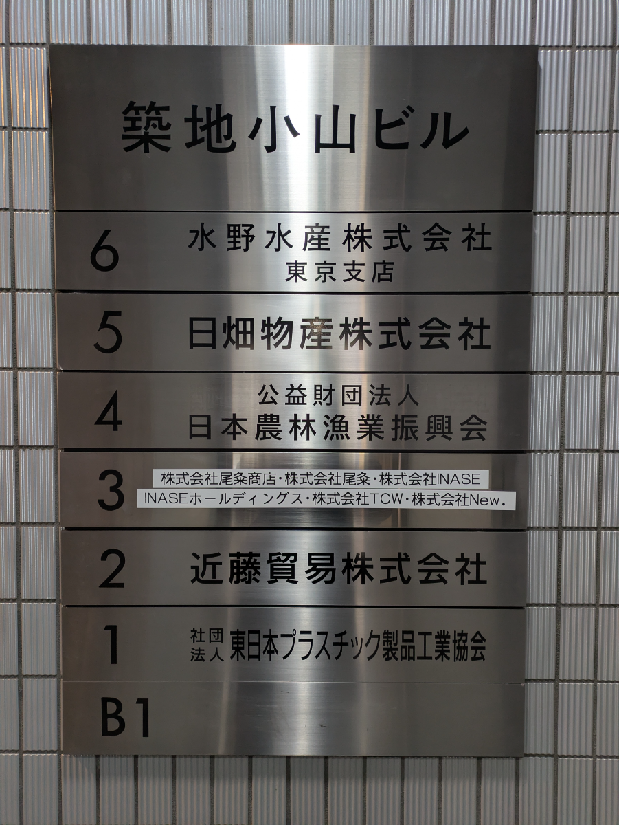 fresh/building/J00100384570_67