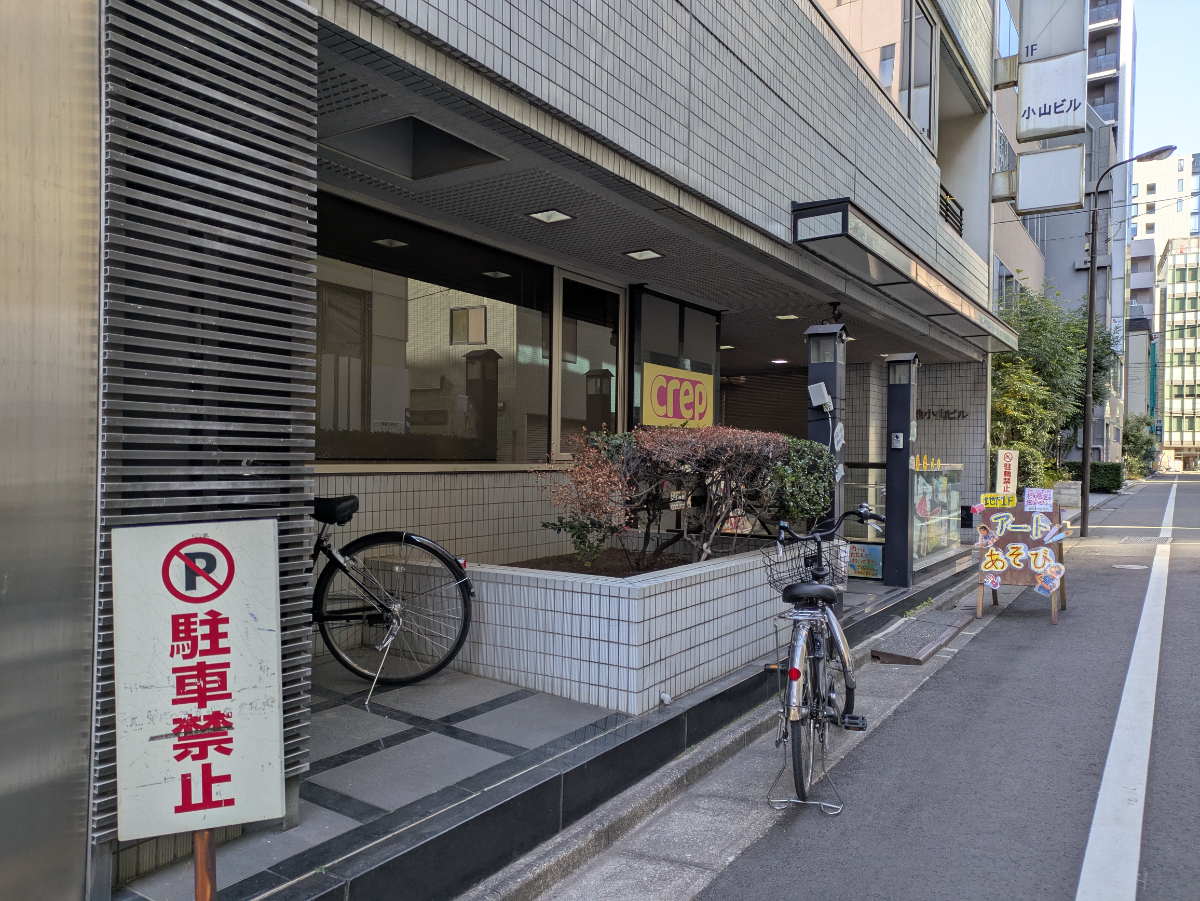 fresh/building/J00100384570_8