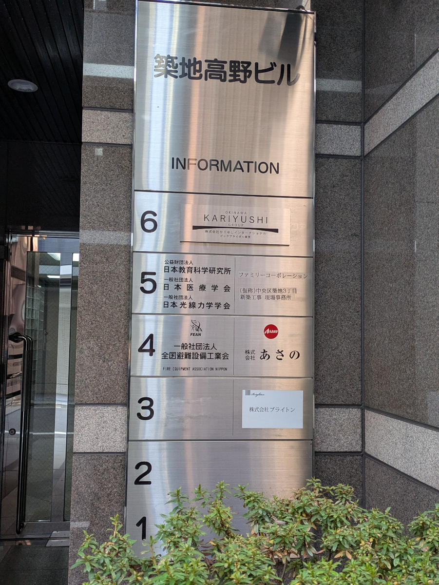 fresh/building/J00100384572_67