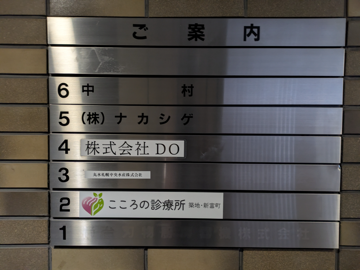 fresh/building/J00100384575_67