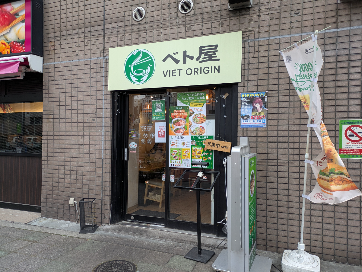 fresh/building/J00100384577_15