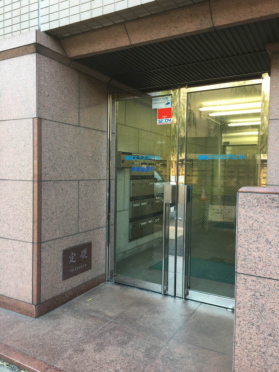 fresh/building/J00100384577_2